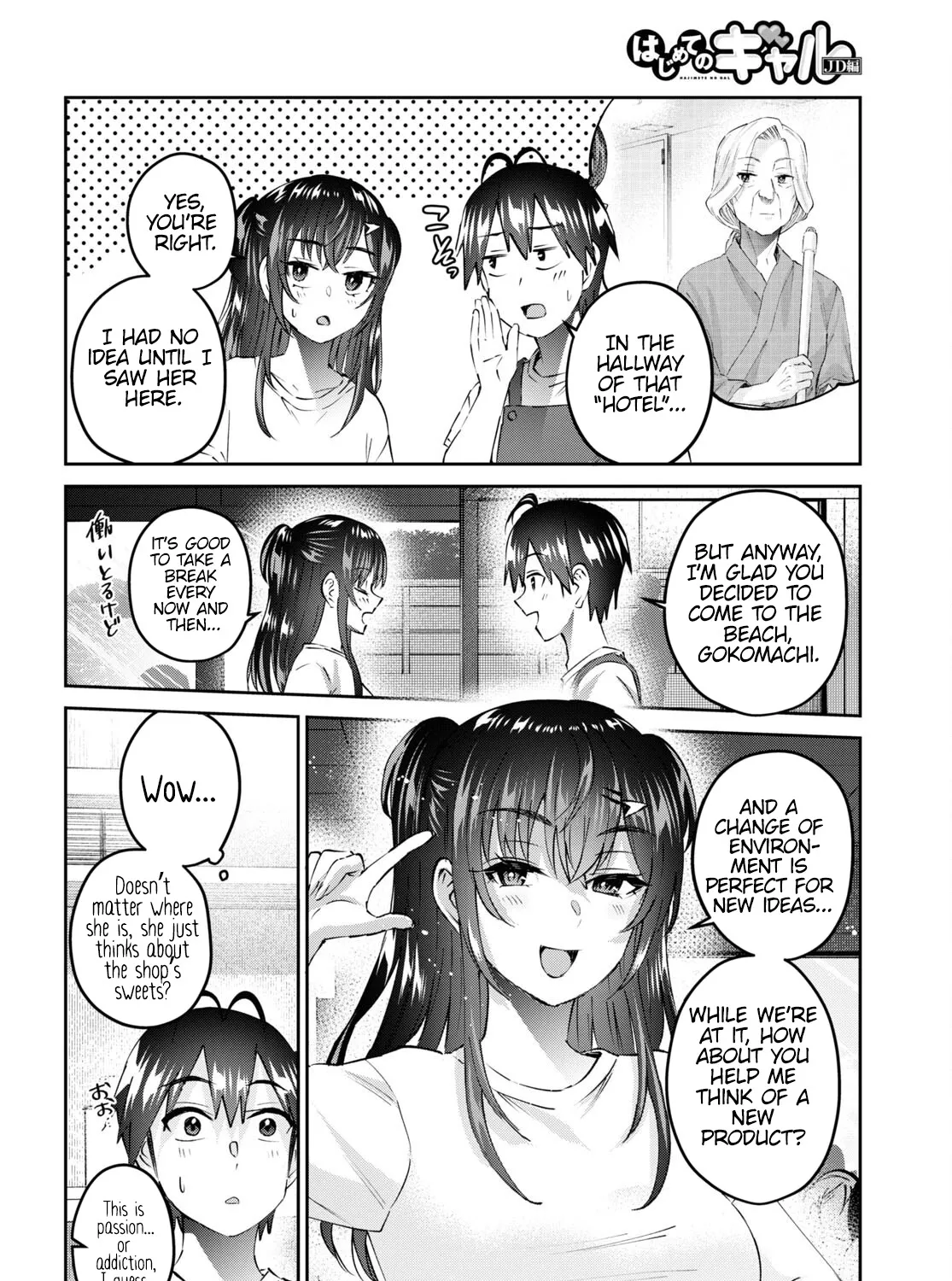 Hajimete No Gal Zinmanga X Chapter 158 Page 9