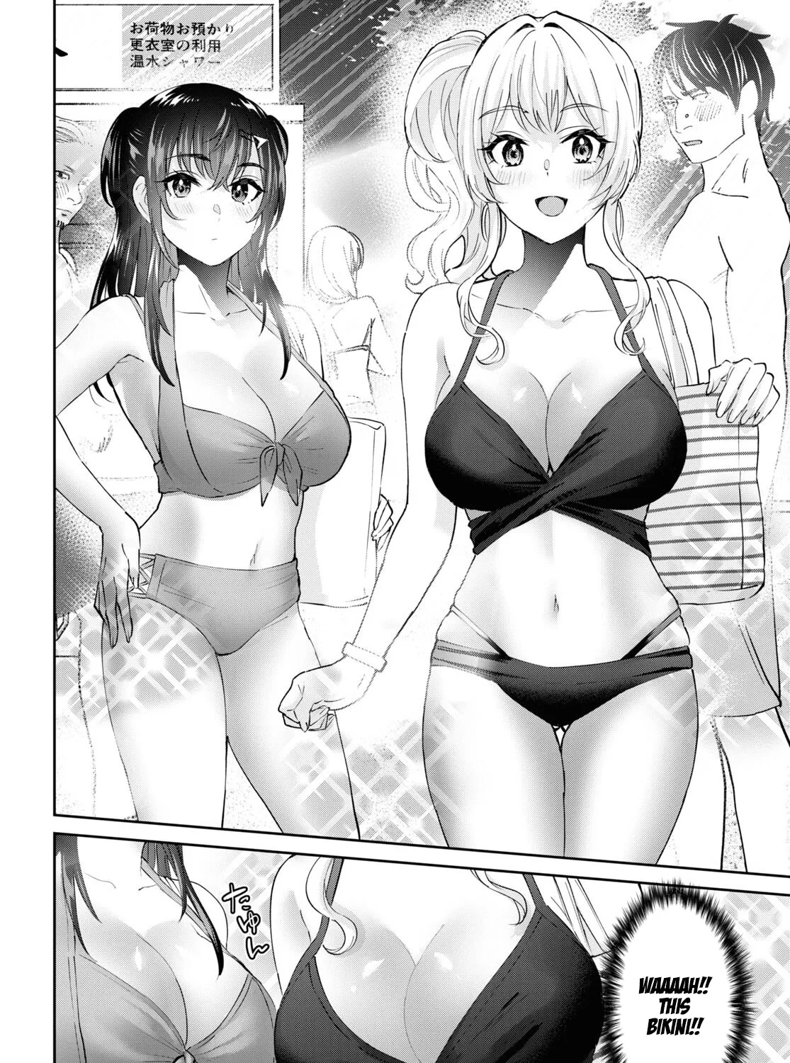 Hajimete No Gal Zinmanga X Chapter 158 Page 13