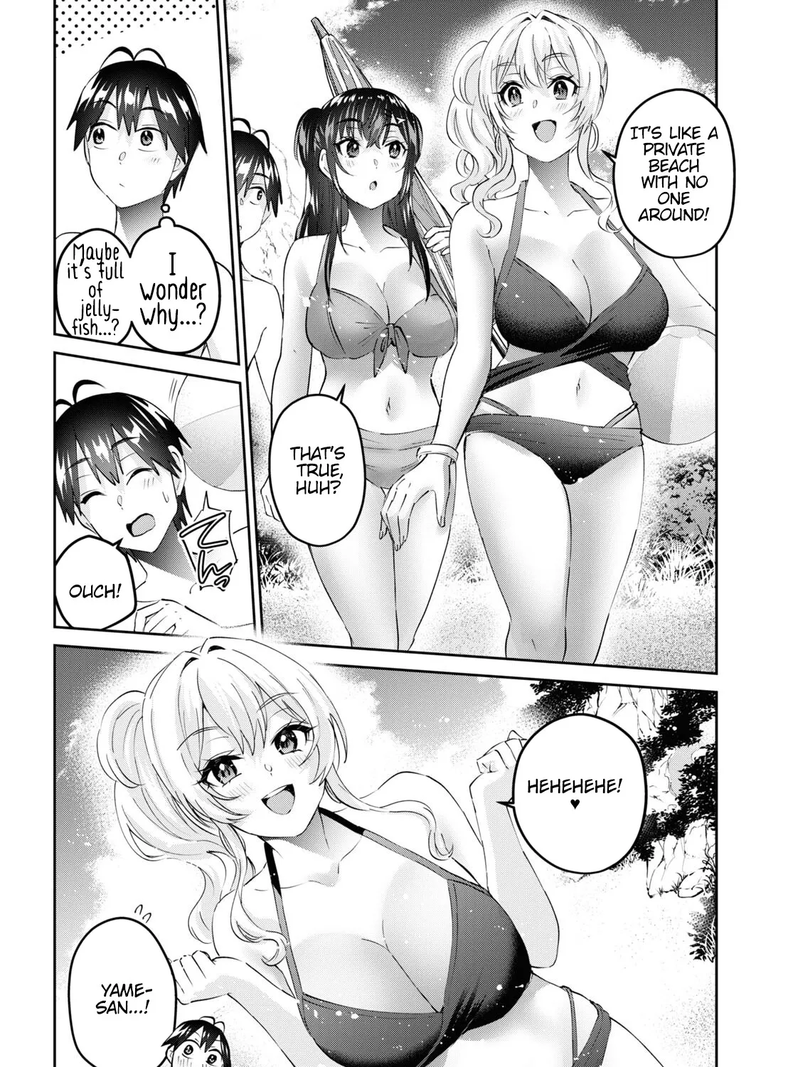 Hajimete No Gal Zinmanga X Chapter 158 Page 21
