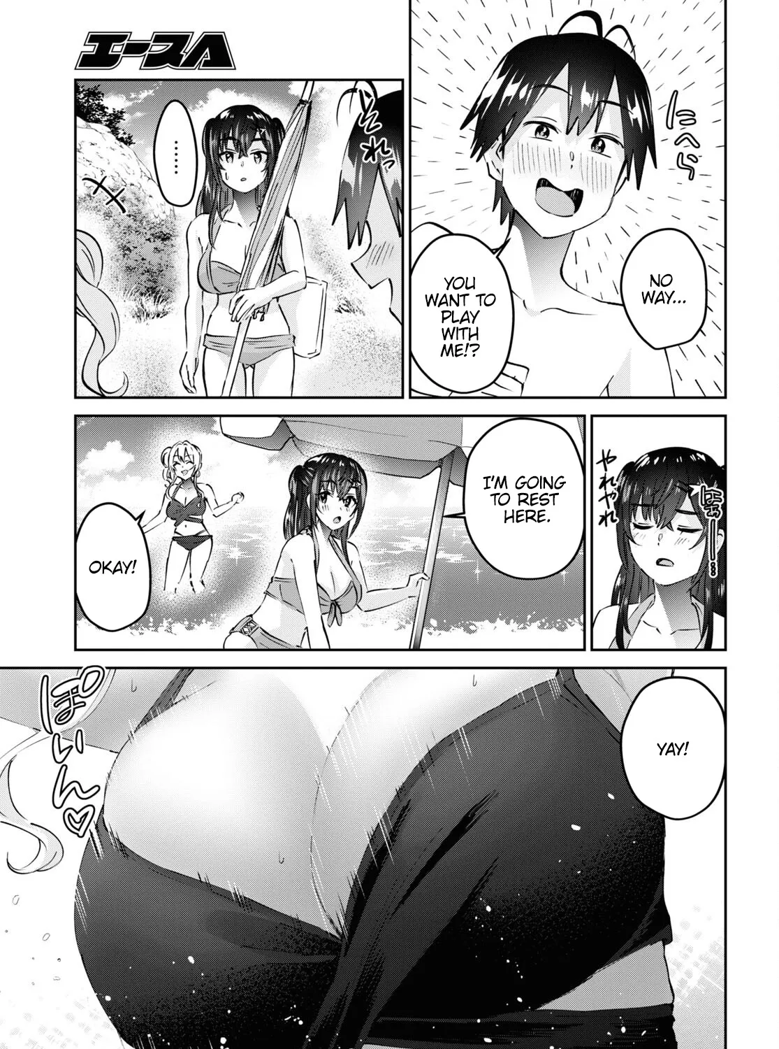 Hajimete No Gal Zinmanga X Chapter 158 Page 23