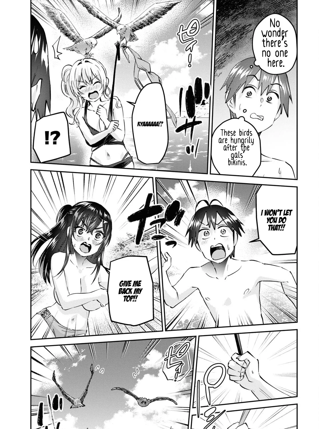 Hajimete No Gal Zinmanga X Chapter 158 Page 31