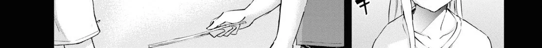 Hajimete No Gal Zinmanga X Chapter 140 Page 23