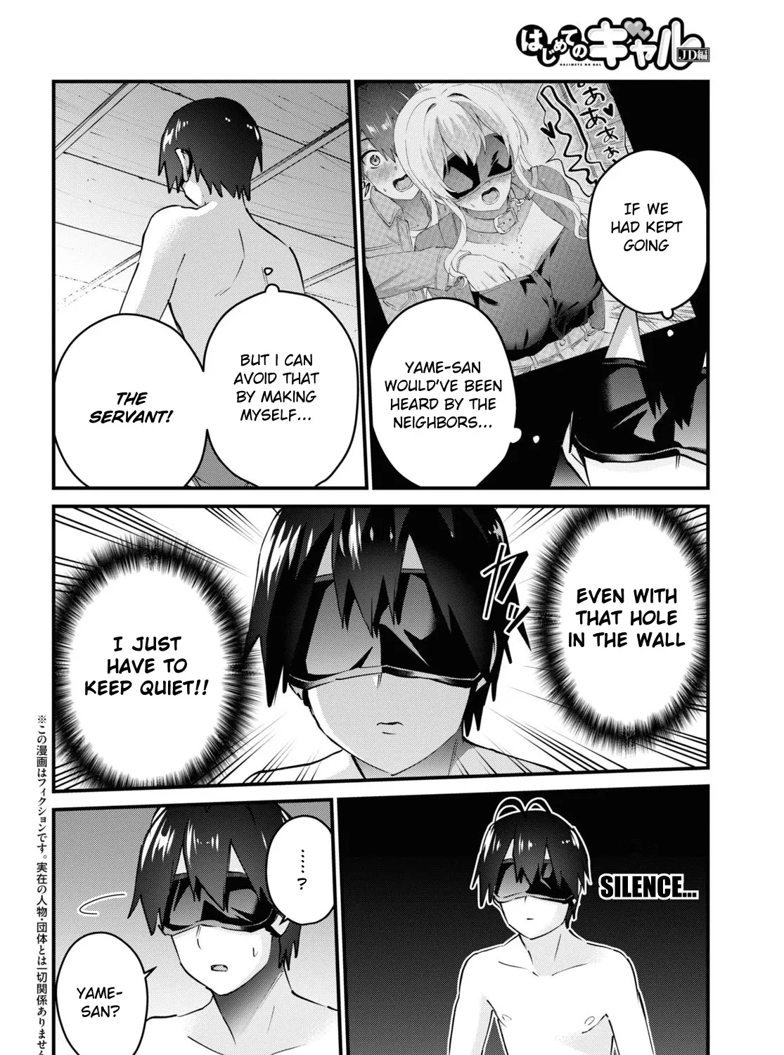 Hajimete No Gal Zinmanga X Chapter 139 Page 4
