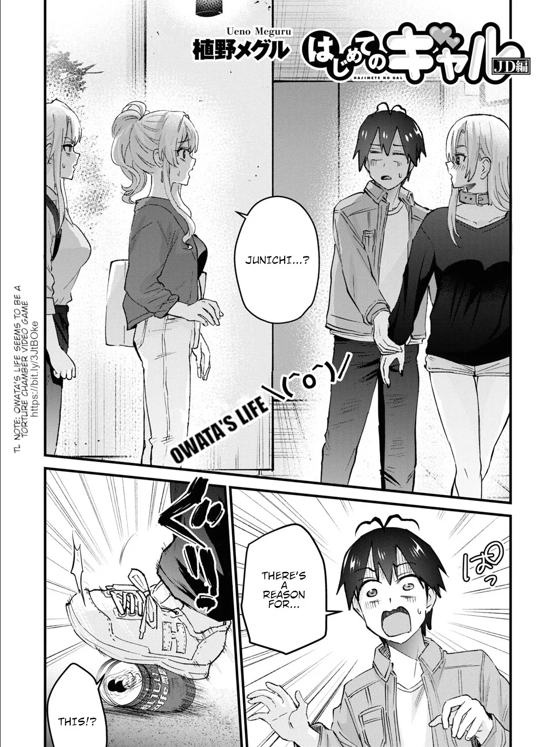 Hajimete No Gal Zinmanga X Chapter 137 Page 2