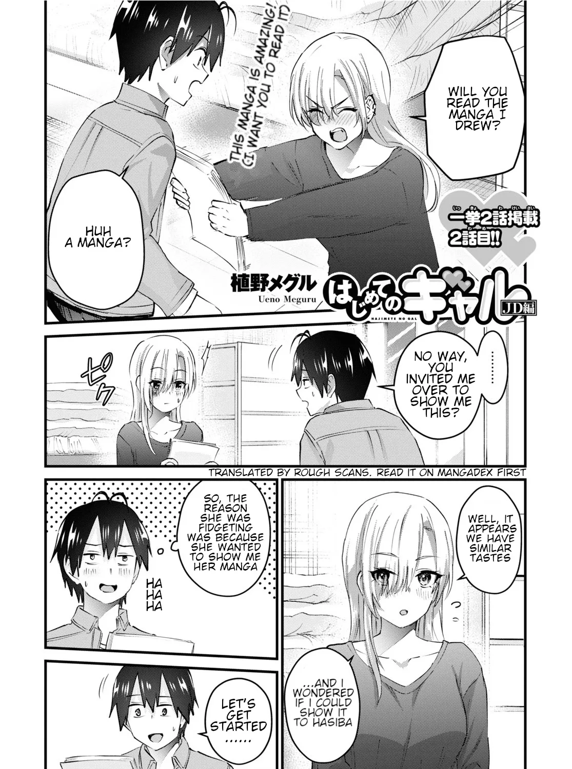 Hajimete No Gal Zinmanga X Chapter 136 Page 2