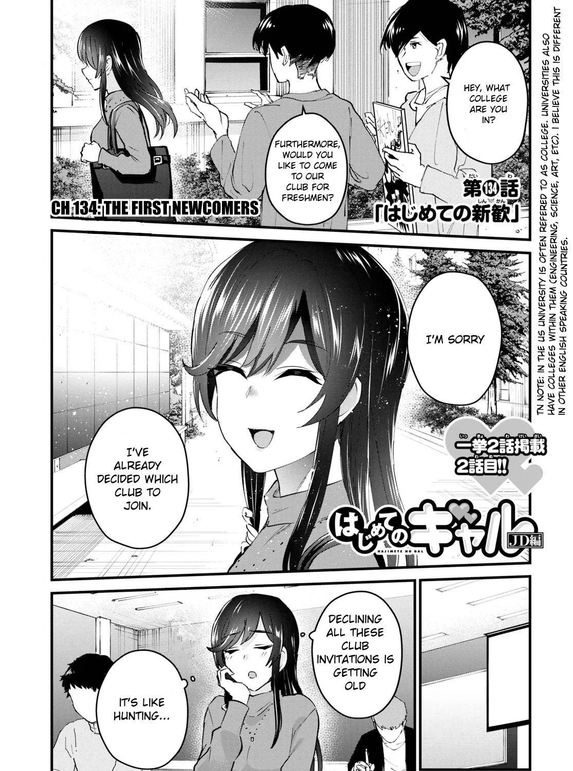 Hajimete No Gal Zinmanga X Chapter 134 Page 3