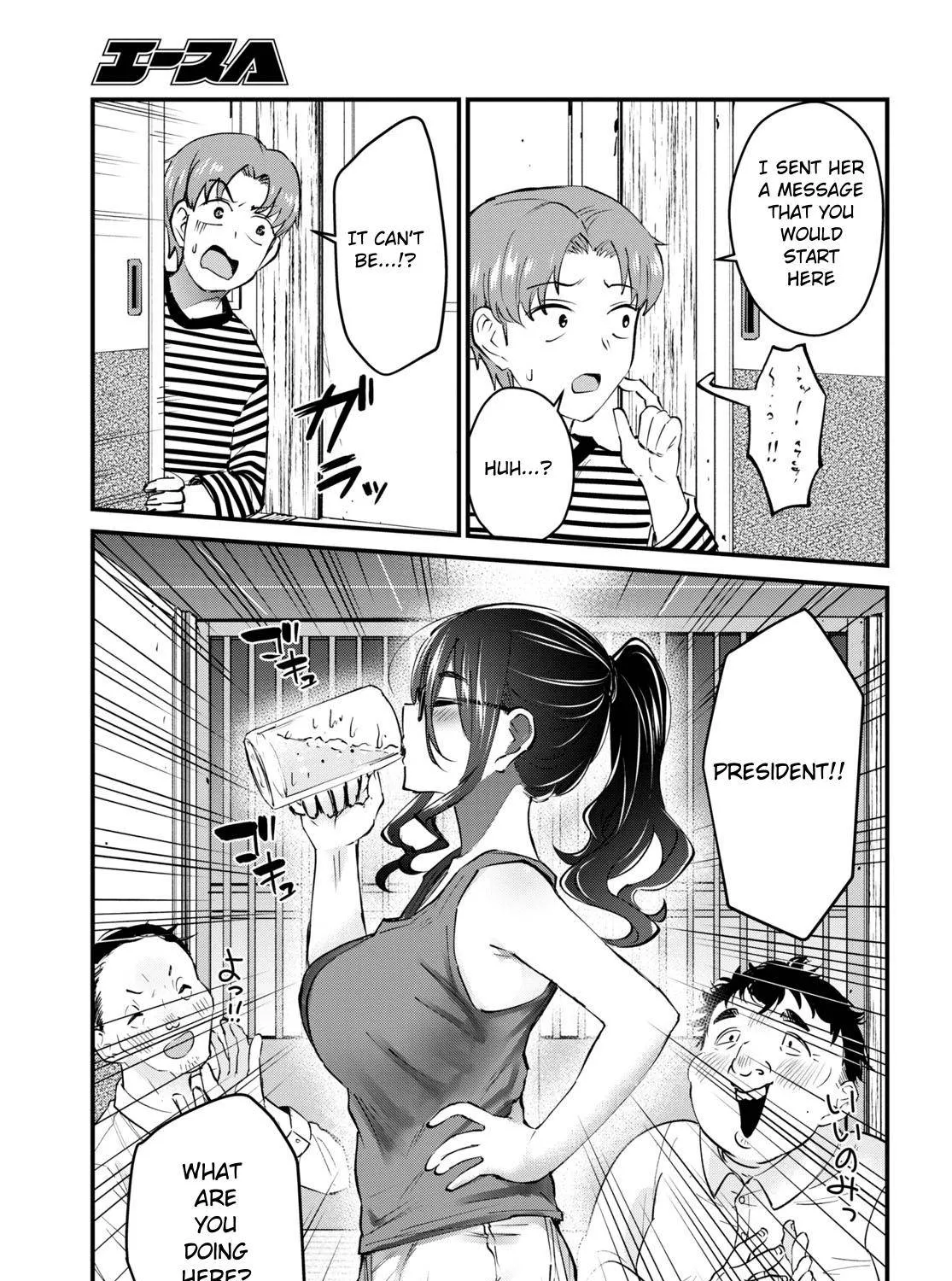 Hajimete No Gal Zinmanga X Chapter 134 Page 15