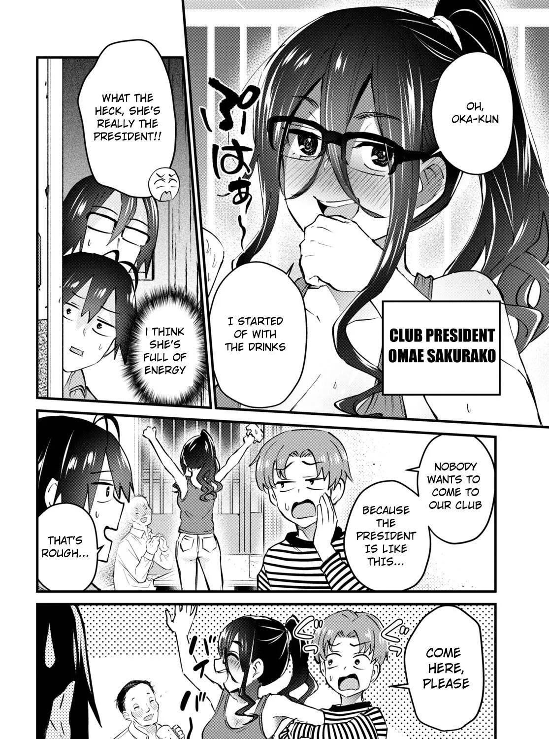 Hajimete No Gal Zinmanga X Chapter 134 Page 17