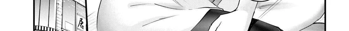 Hajimete No Gal Zinmanga X Chapter 134 Page 24