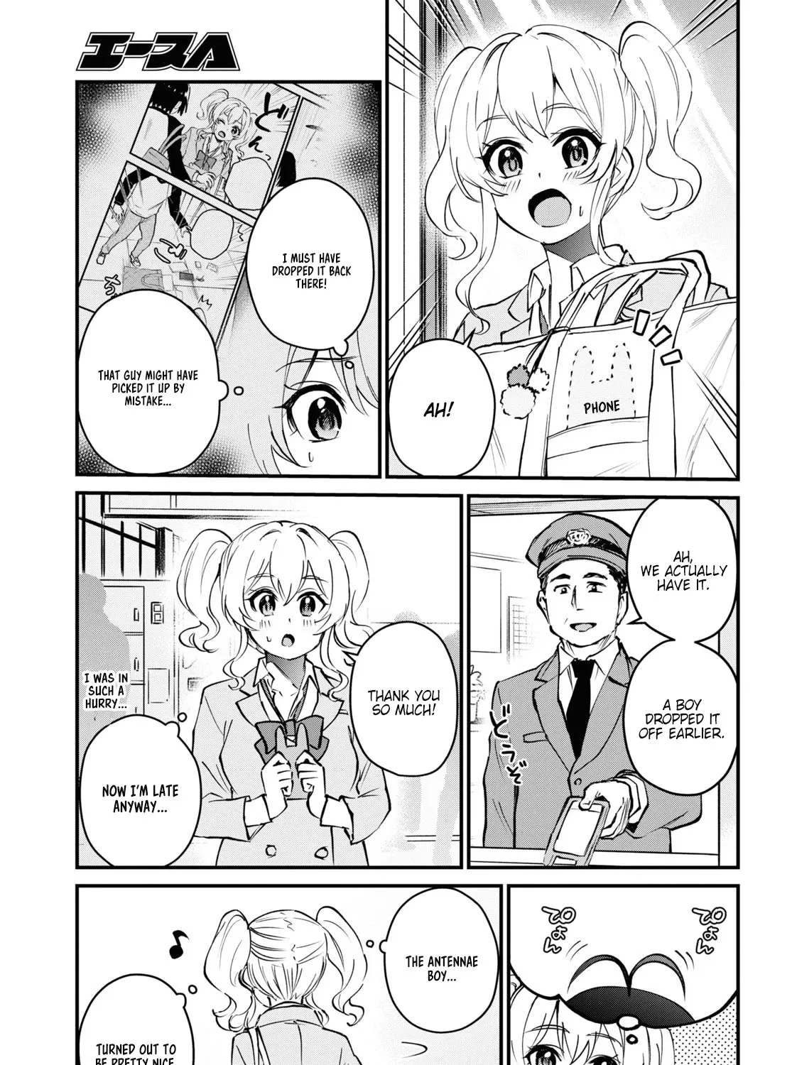 Hajimete No Gal Zinmanga X Chapter 126 Page 17