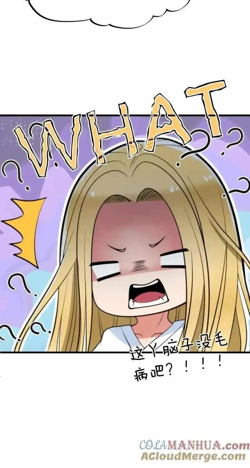 I Have 90 Billion Licking Gold Zinmanga X Chapter 76 Page 32