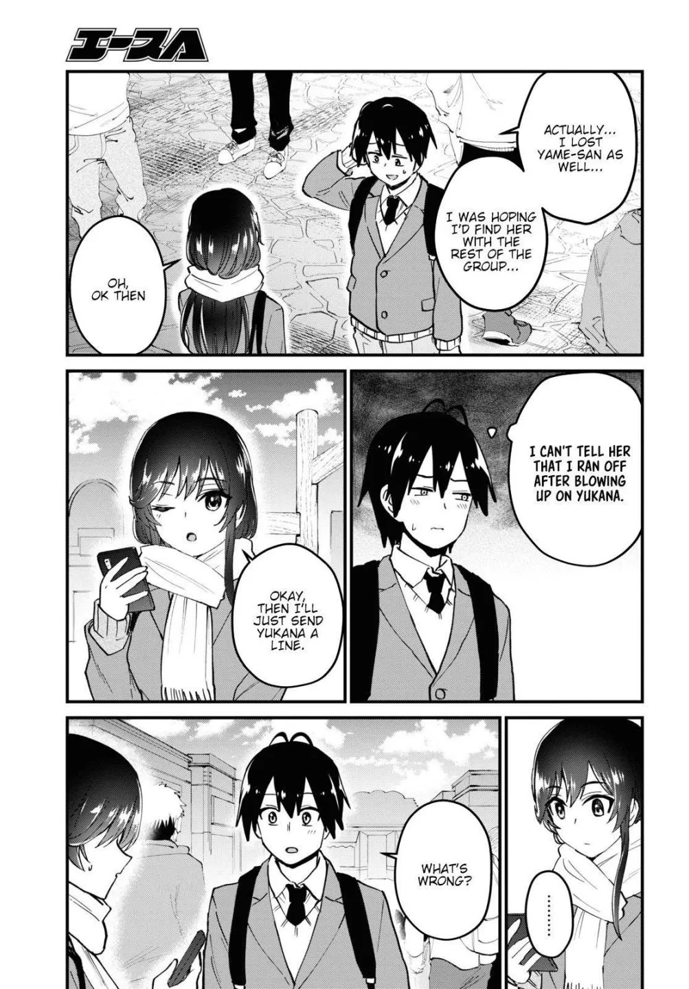 Hajimete No Gal Zinmanga X Chapter 117 Page 3