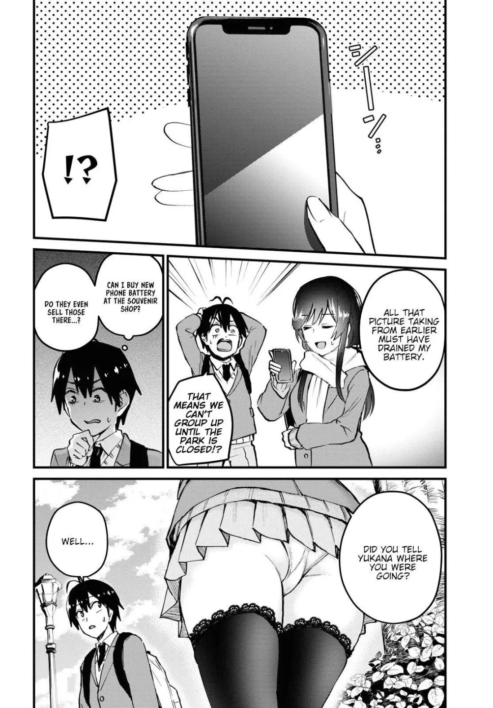 Hajimete No Gal Zinmanga X Chapter 117 Page 4