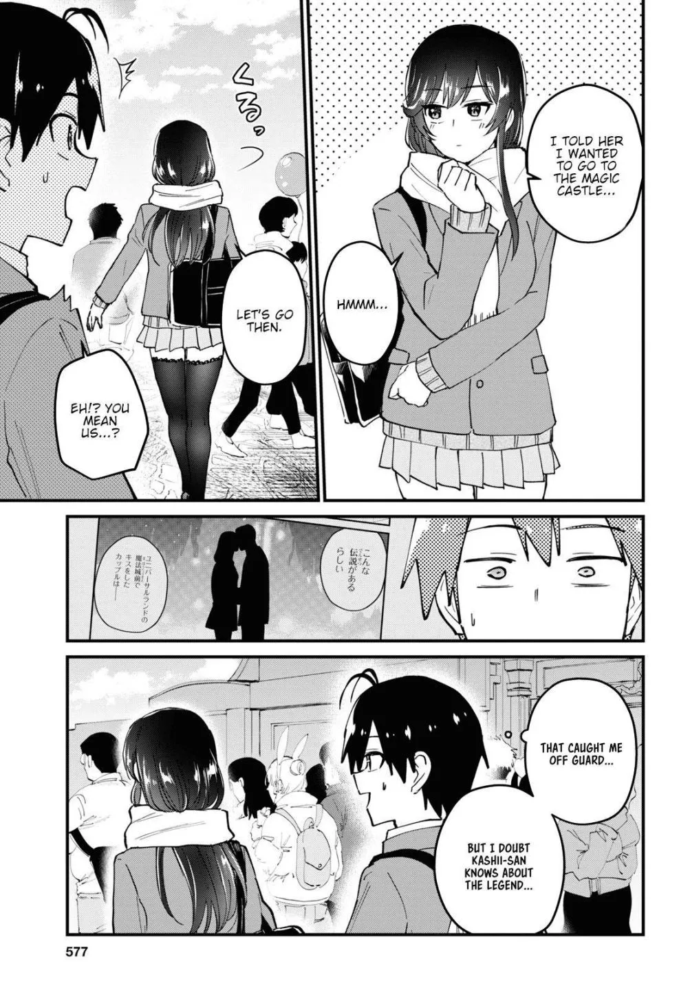 Hajimete No Gal Zinmanga X Chapter 117 Page 5