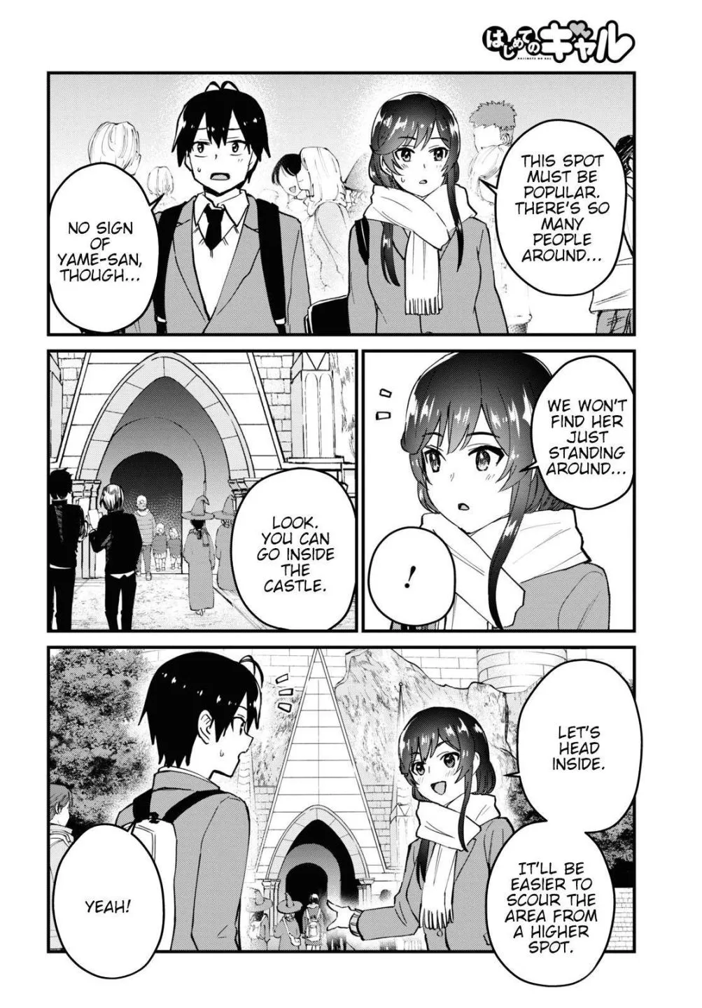 Hajimete No Gal Zinmanga X Chapter 117 Page 12