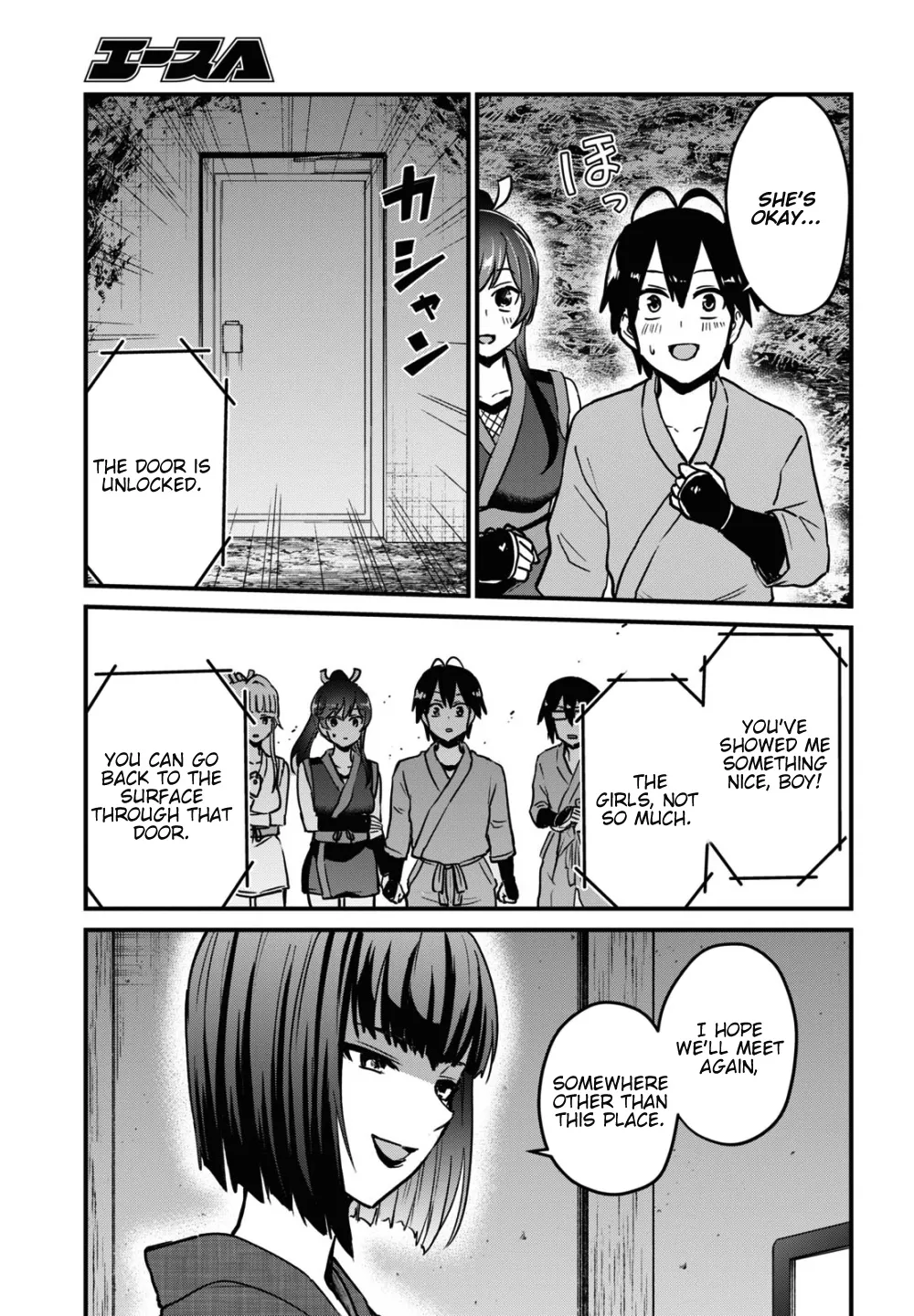 Hajimete No Gal Zinmanga X Chapter 113 Page 14