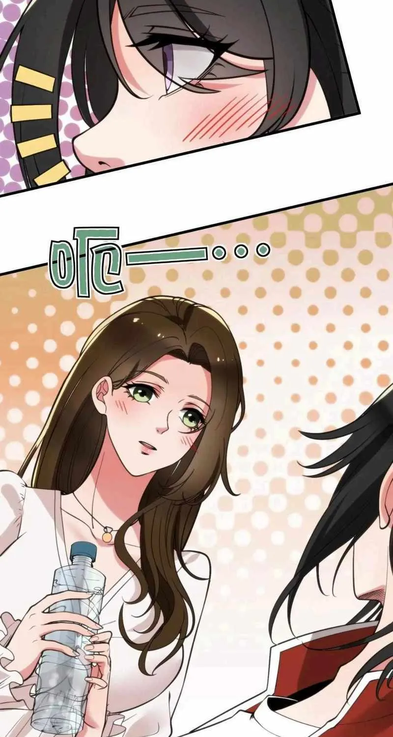 I Have 90 Billion Licking Gold Zinmanga X Chapter 74 Page 19