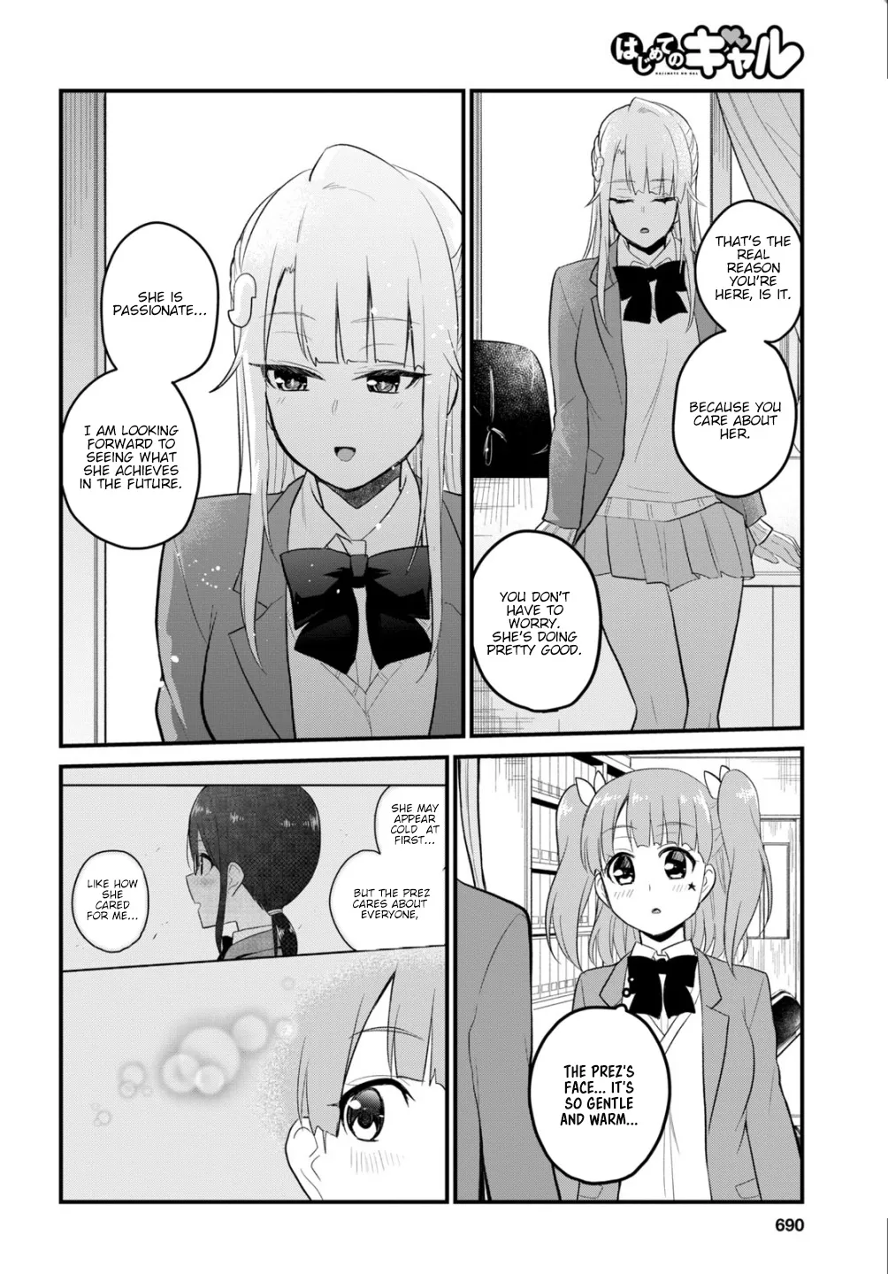 Hajimete No Gal Zinmanga X Chapter 85 Page 15