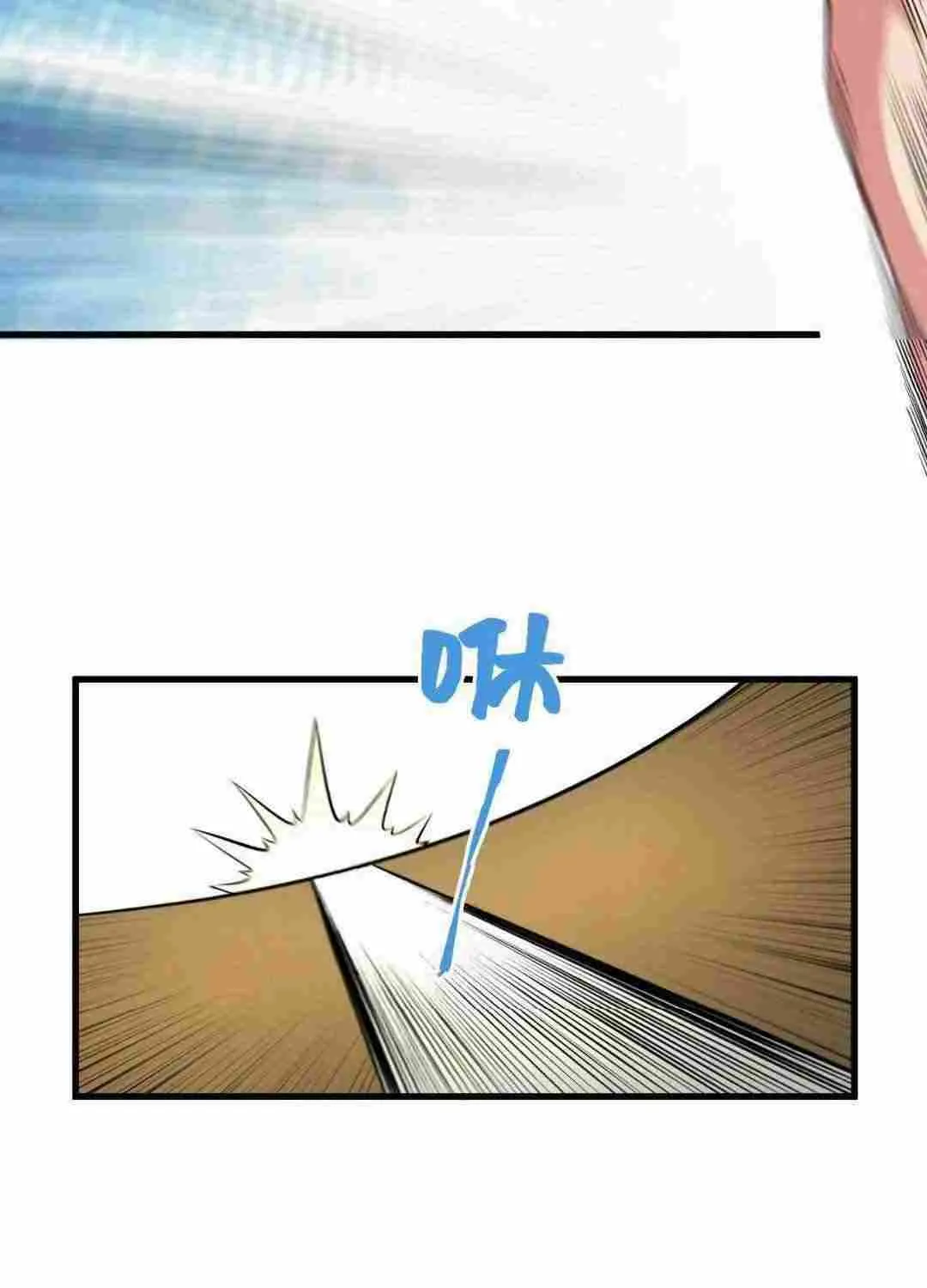 I Have 90 Billion Licking Gold Zinmanga X Chapter 72 Page 31