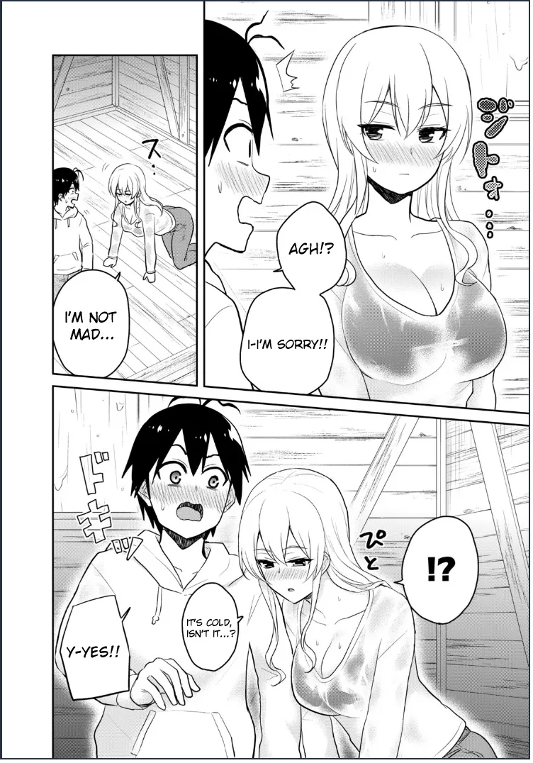 Hajimete No Gal Zinmanga X Chapter 79 Page 4