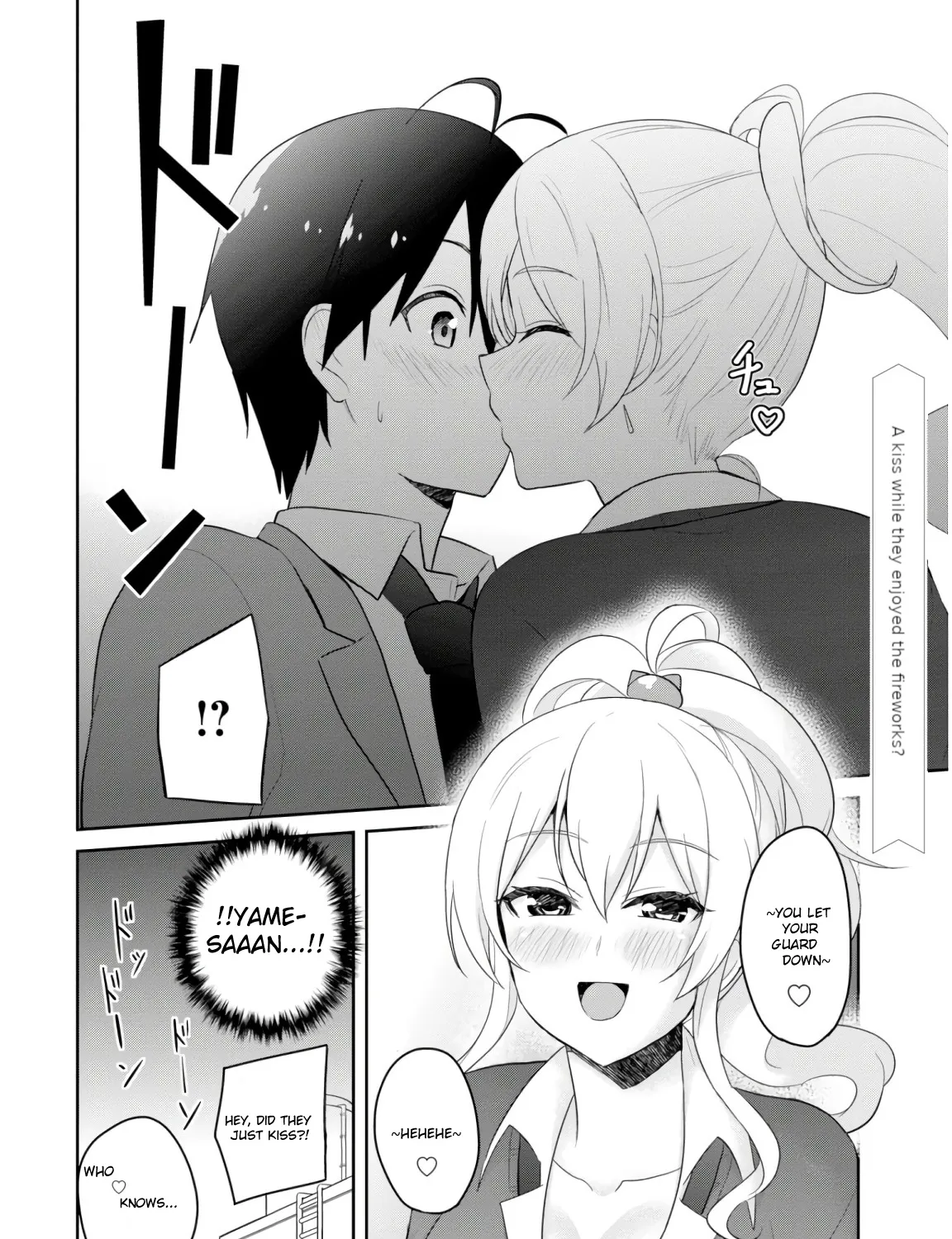 Hajimete No Gal Zinmanga X Chapter 73 Page 36
