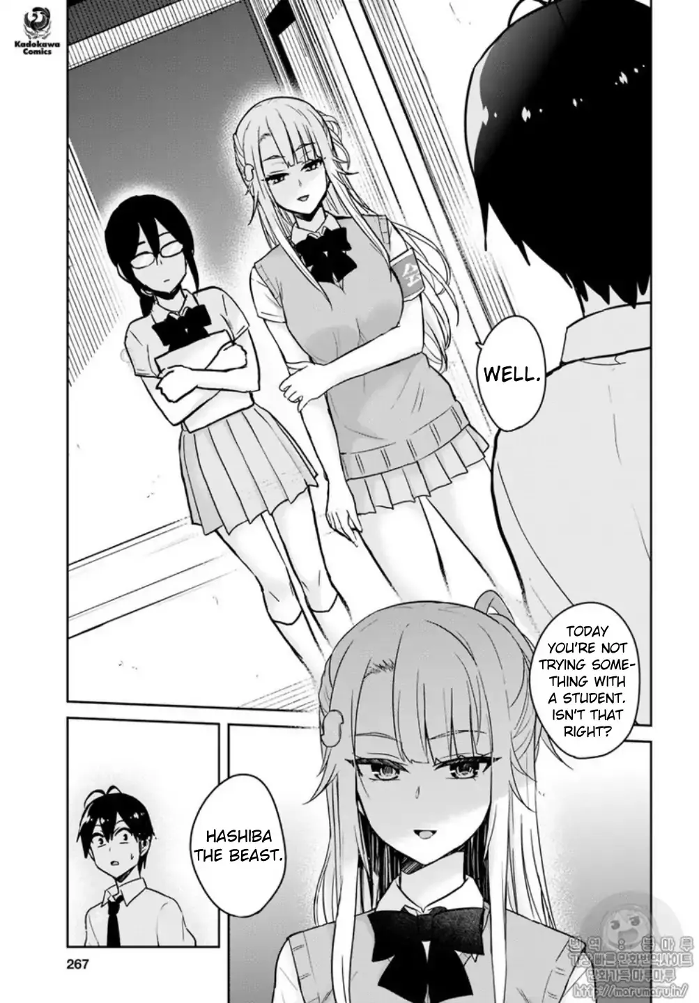 Hajimete No Gal Zinmanga X Chapter 66 Page 5