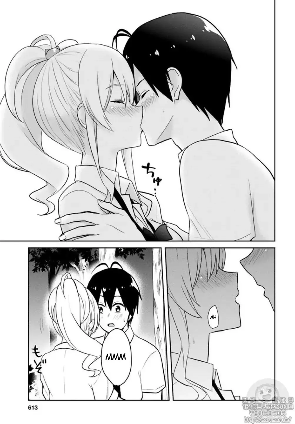 Hajimete No Gal Zinmanga X Chapter 64 Page 13