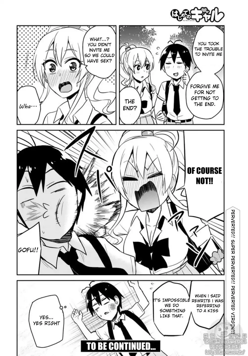 Hajimete No Gal Zinmanga X Chapter 64 Page 20
