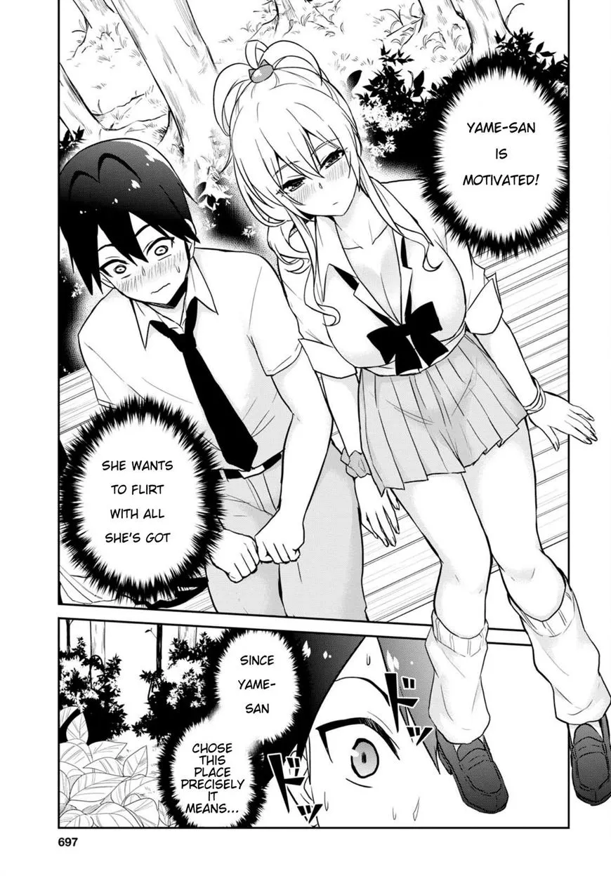 Hajimete No Gal Zinmanga X Chapter 63 Page 7