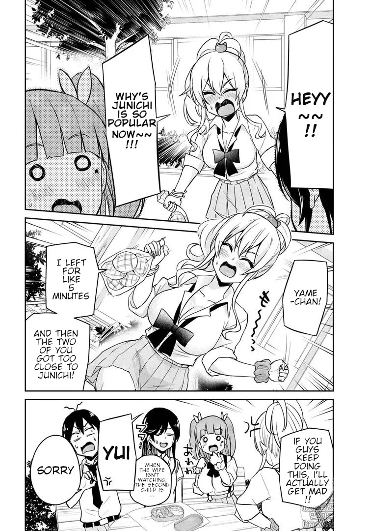 Hajimete No Gal Zinmanga X Chapter 62 Page 4