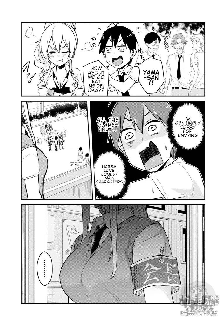 Hajimete No Gal Zinmanga X Chapter 62 Page 5