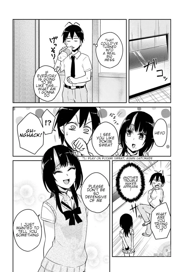 Hajimete No Gal Zinmanga X Chapter 62 Page 6