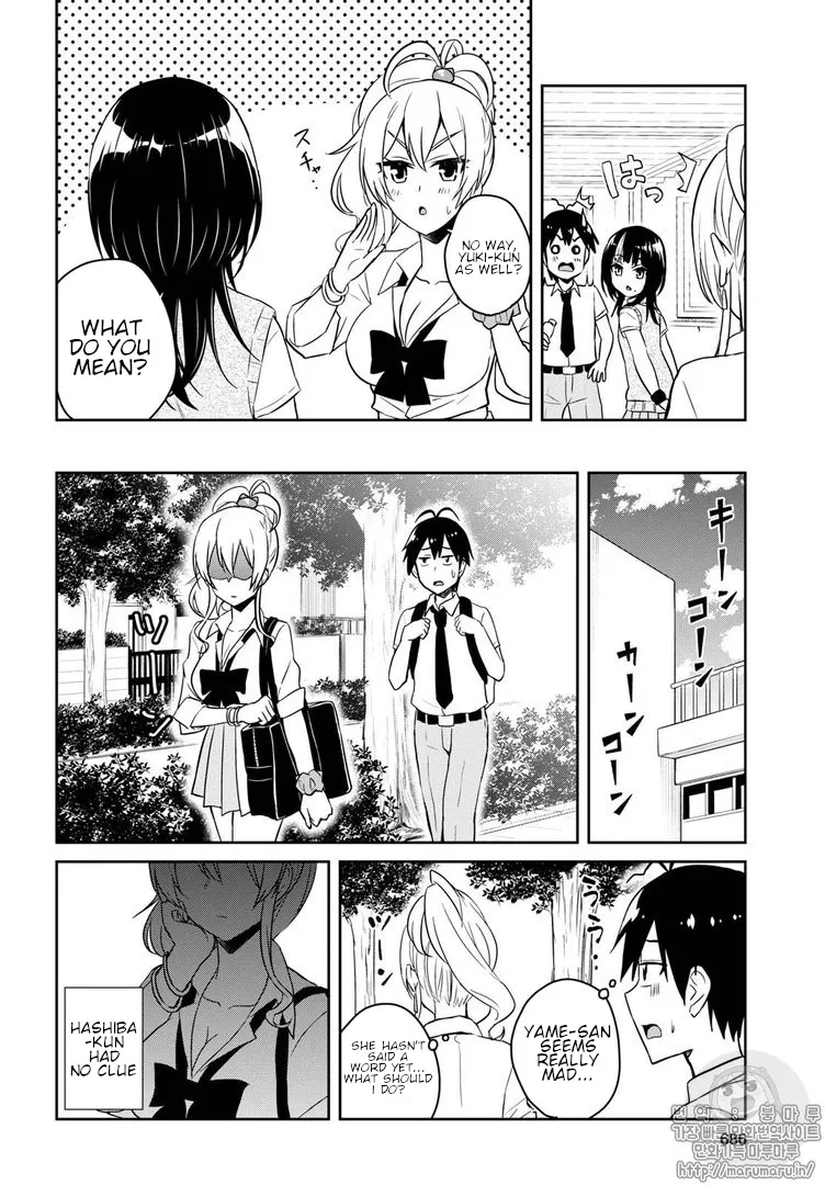 Hajimete No Gal Zinmanga X Chapter 62 Page 10