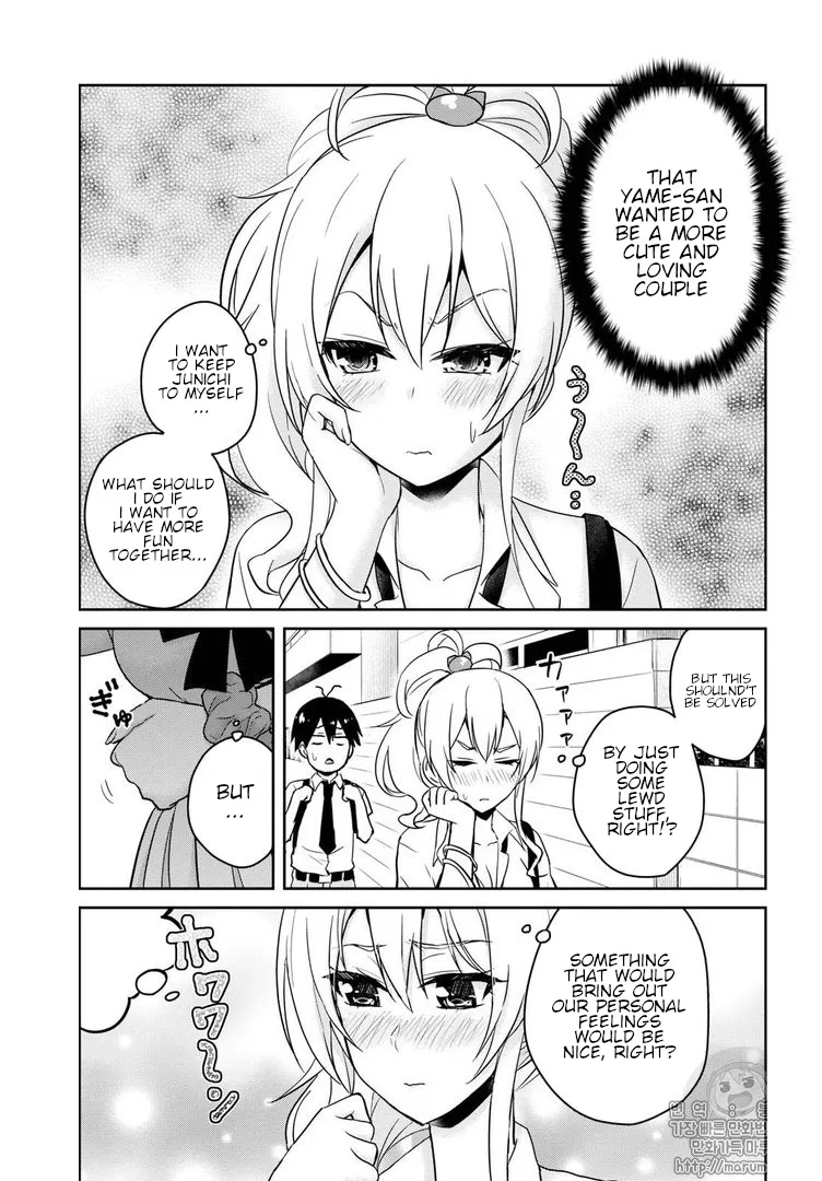 Hajimete No Gal Zinmanga X Chapter 62 Page 11