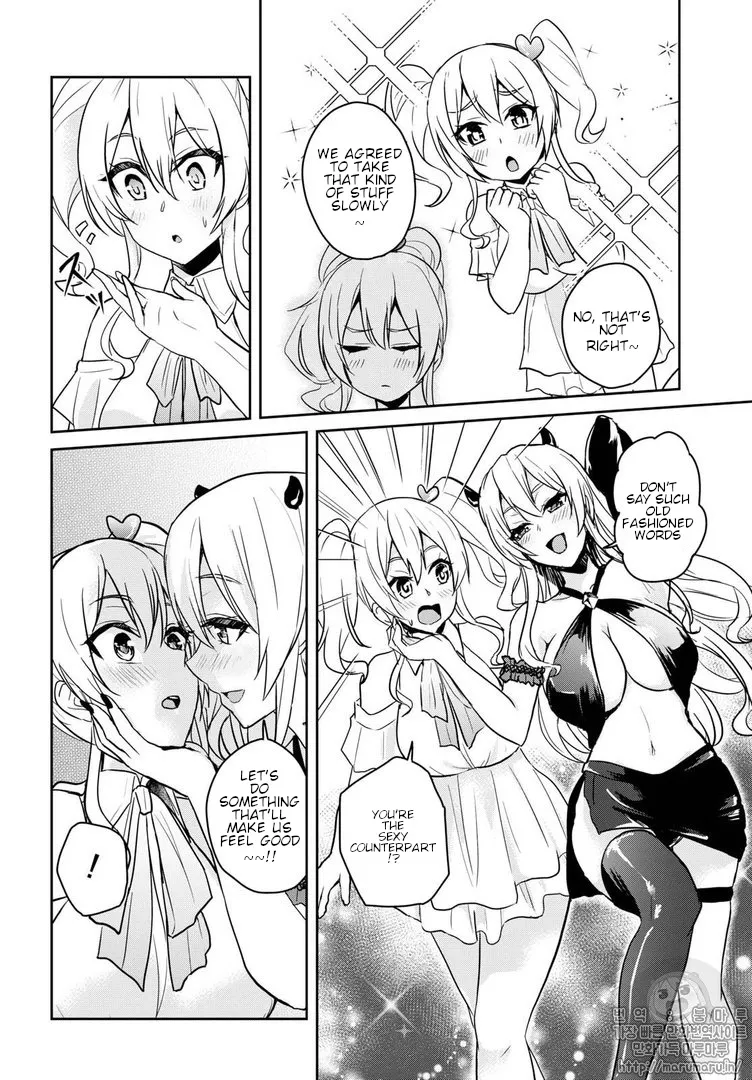 Hajimete No Gal Zinmanga X Chapter 62 Page 12