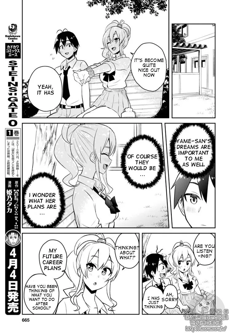 Hajimete No Gal Zinmanga X Chapter 55 Page 8