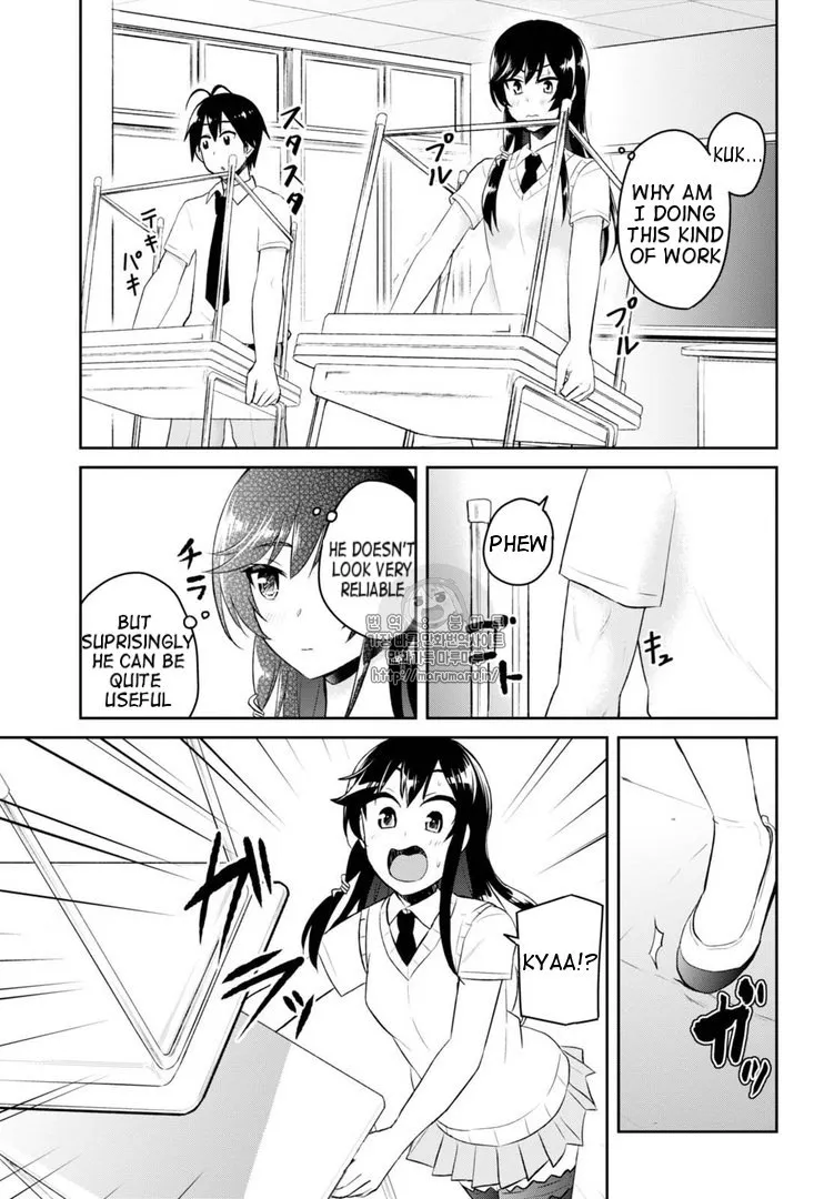 Hajimete No Gal Zinmanga X Chapter 53 Page 5