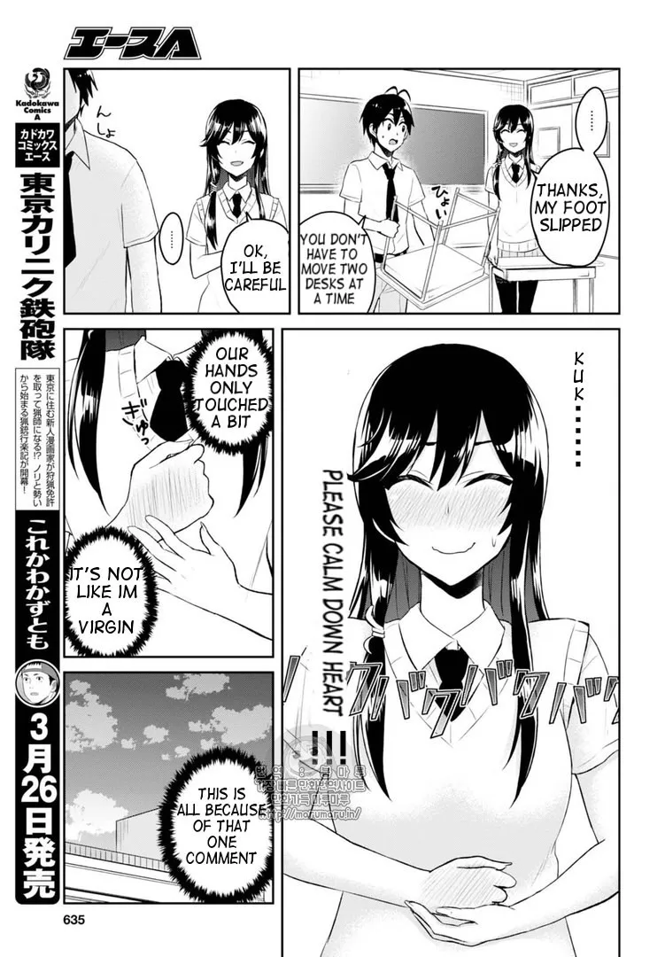 Hajimete No Gal Zinmanga X Chapter 53 Page 7
