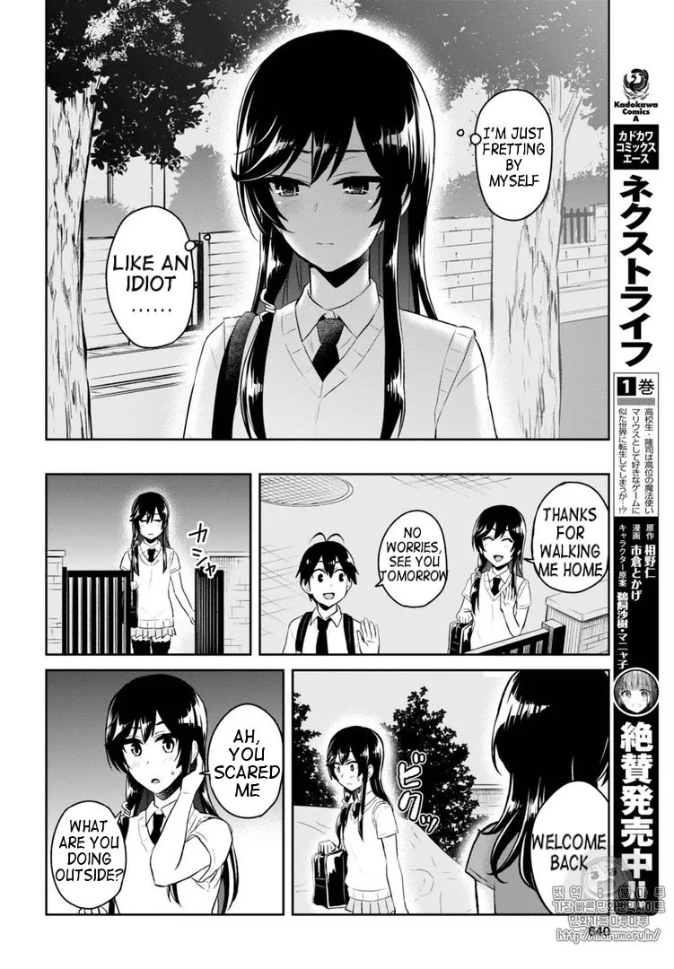 Hajimete No Gal Zinmanga X Chapter 53 Page 12