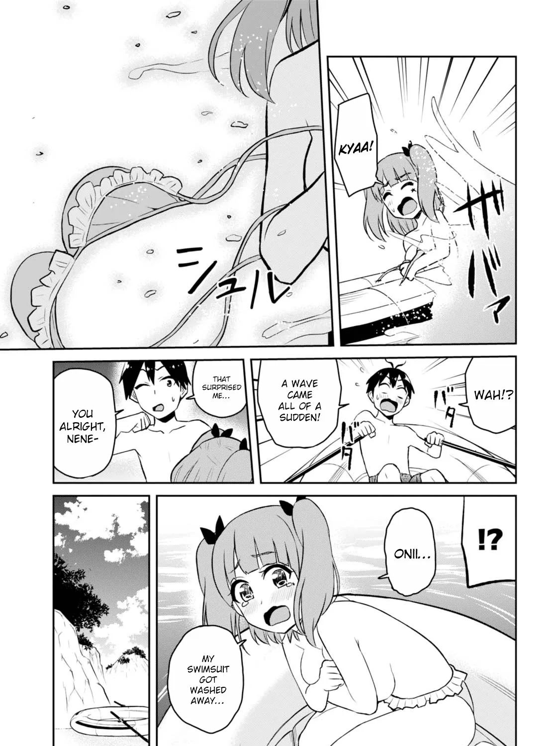 Hajimete No Gal Zinmanga X Chapter 44 Page 16