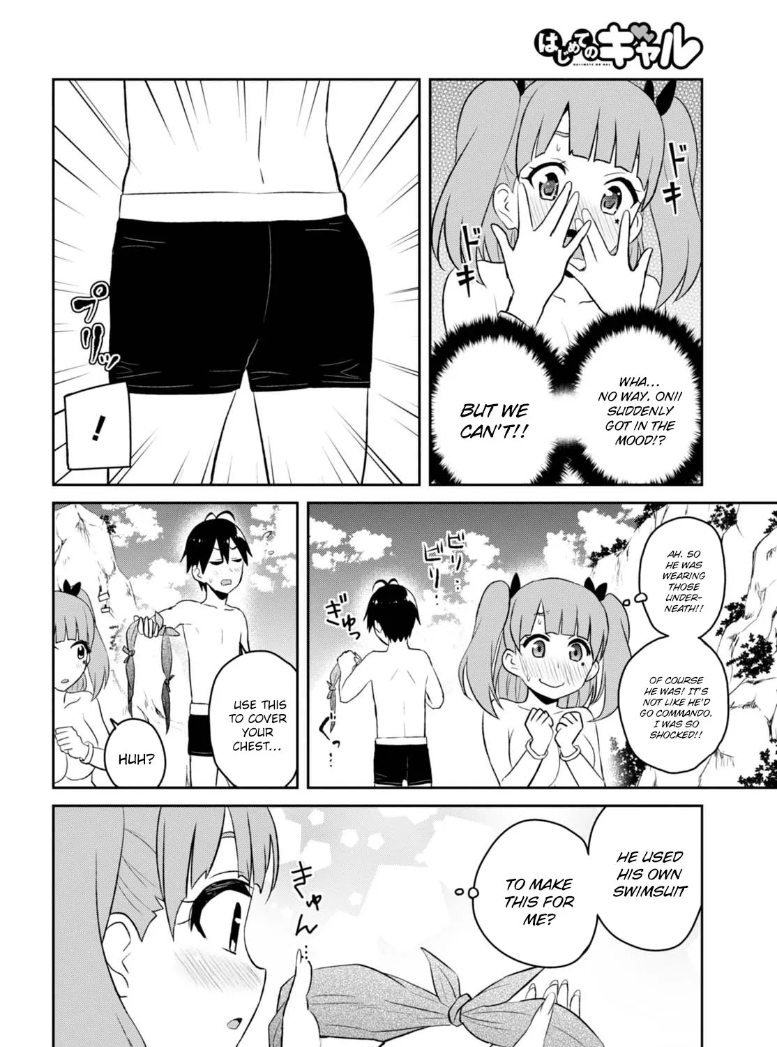 Hajimete No Gal Zinmanga X Chapter 44 Page 22