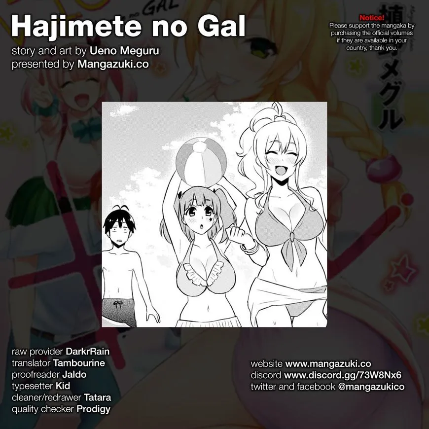 Hajimete No Gal Zinmanga X Chapter 43 Page 1