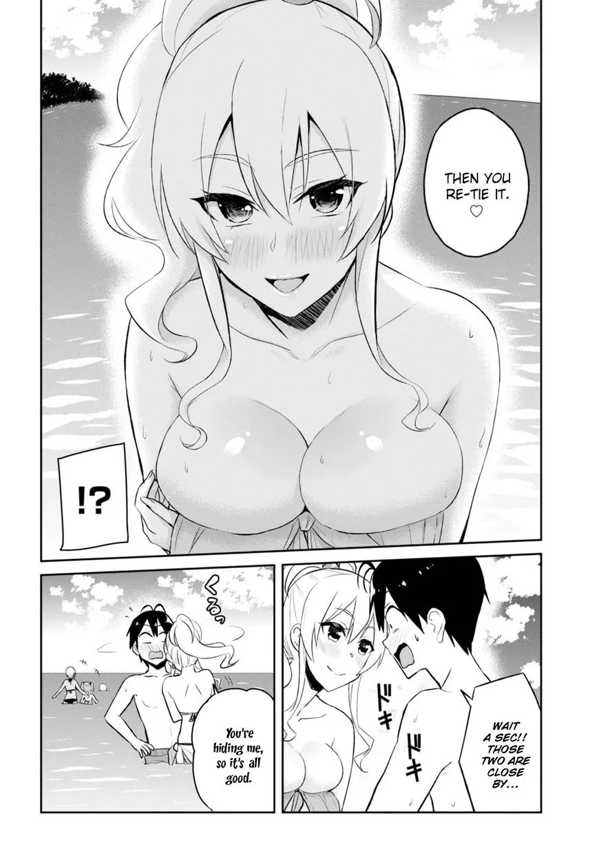 Hajimete No Gal Zinmanga X Chapter 43 Page 11