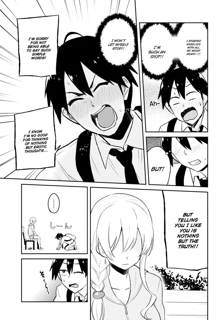 Hajimete No Gal Zinmanga X Chapter 37 Page 6