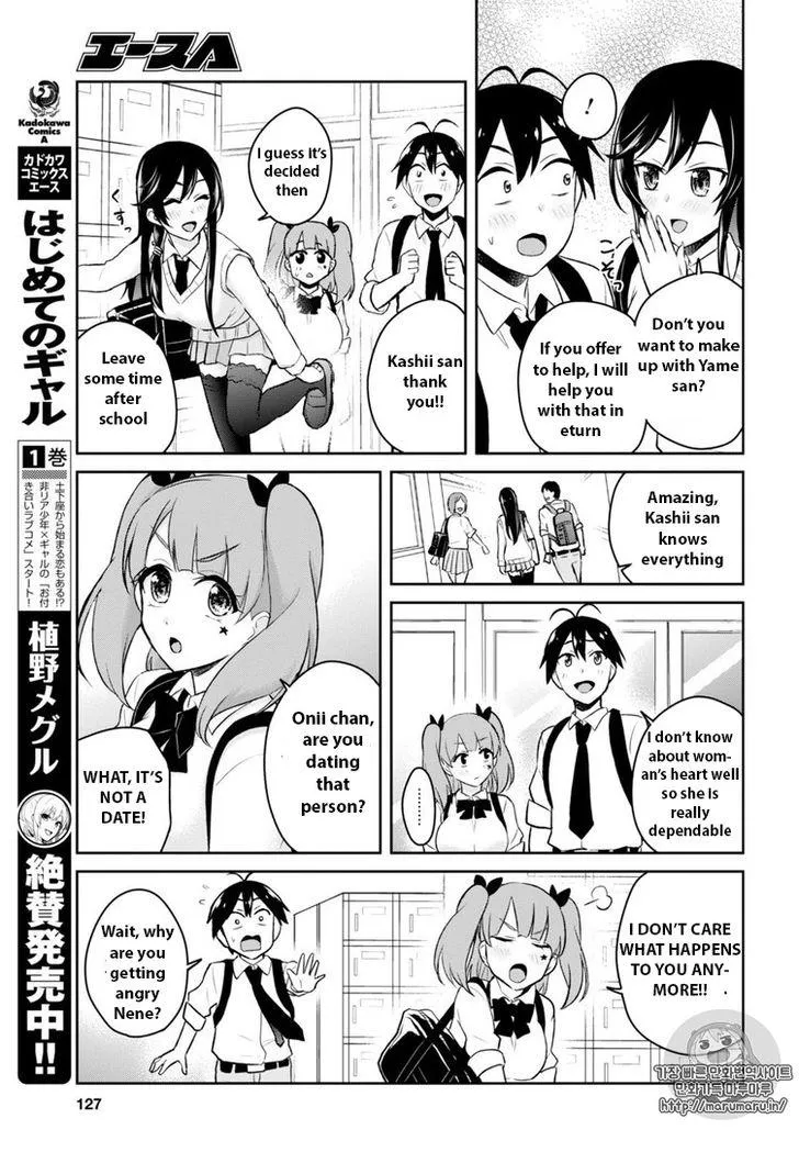 Hajimete No Gal Zinmanga X Chapter 34 Page 5