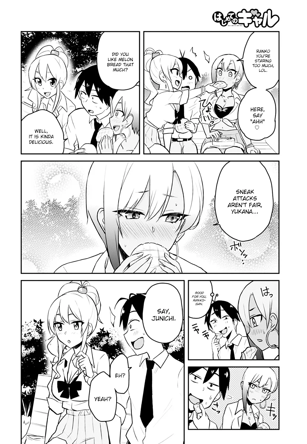 Hajimete No Gal Zinmanga X Chapter 29 Page 11