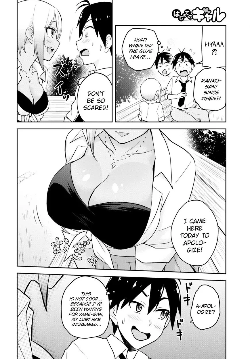 Hajimete No Gal Zinmanga X Chapter 21 Page 17