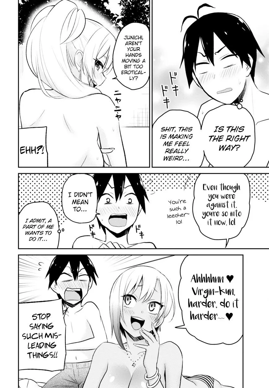 Hajimete No Gal Zinmanga X Chapter 19 Page 12