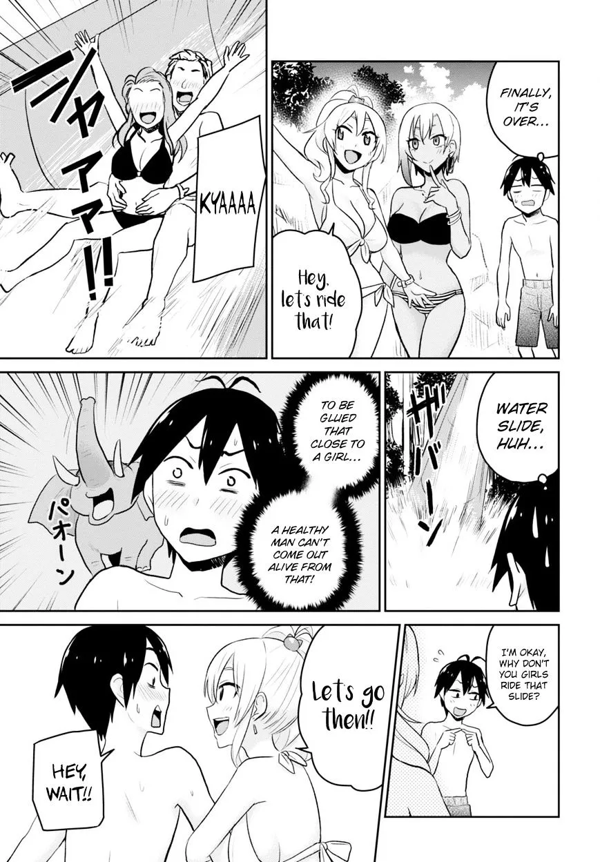 Hajimete No Gal Zinmanga X Chapter 19 Page 13