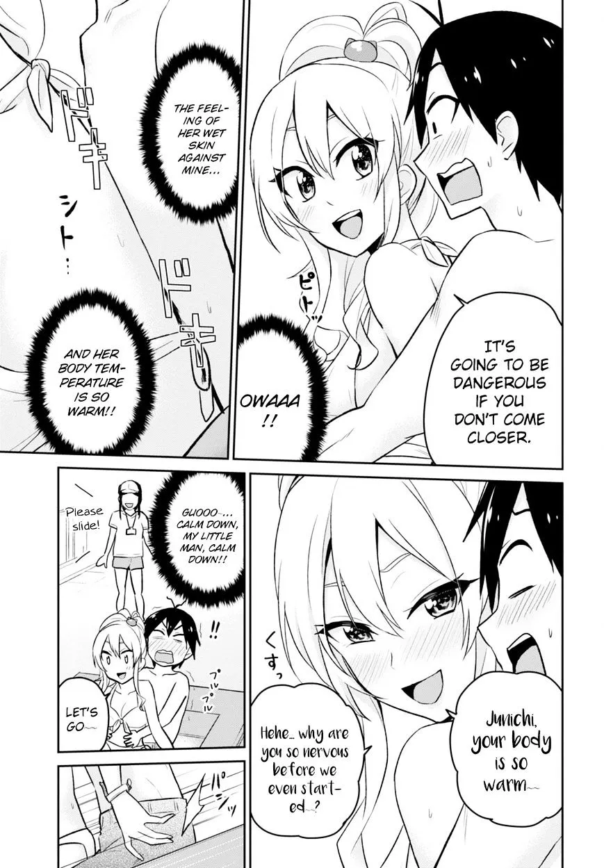 Hajimete No Gal Zinmanga X Chapter 19 Page 15